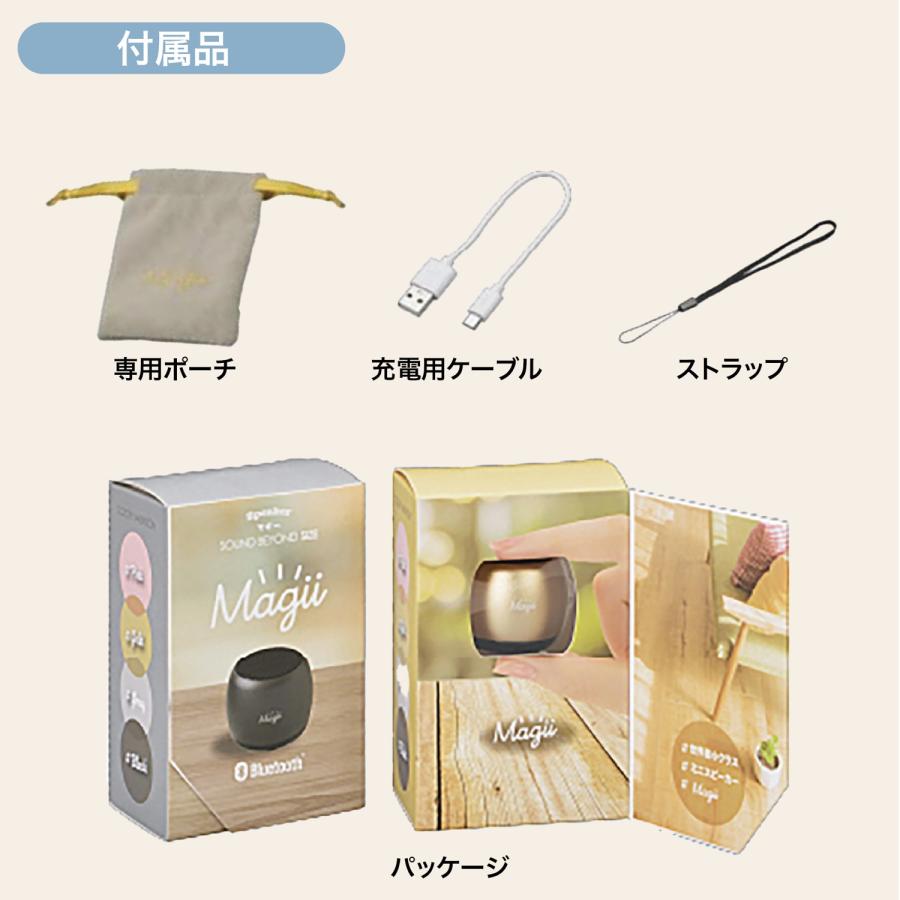 Magii マギー ミニスピーカー mini speaker セルフィー機能 ハンズフリー 35.6mm×30.5mm プロジェクト琉球 (06) | プロジェクト琉球 | 06