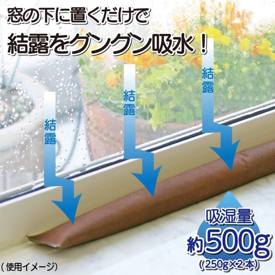 FORALL シリカゲルクッション棒 2本セット 窓 結露 隙間風 除湿剤 除湿 湿気 乾燥 クローゼット 下駄箱 ブーツ フォーラル (08) |  | 01