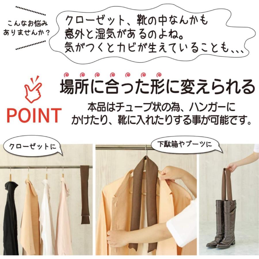 FORALL シリカゲルクッション棒 2本セット 窓 結露 隙間風 除湿剤 除湿 湿気 乾燥 クローゼット 下駄箱 ブーツ フォーラル (08) |  | 05