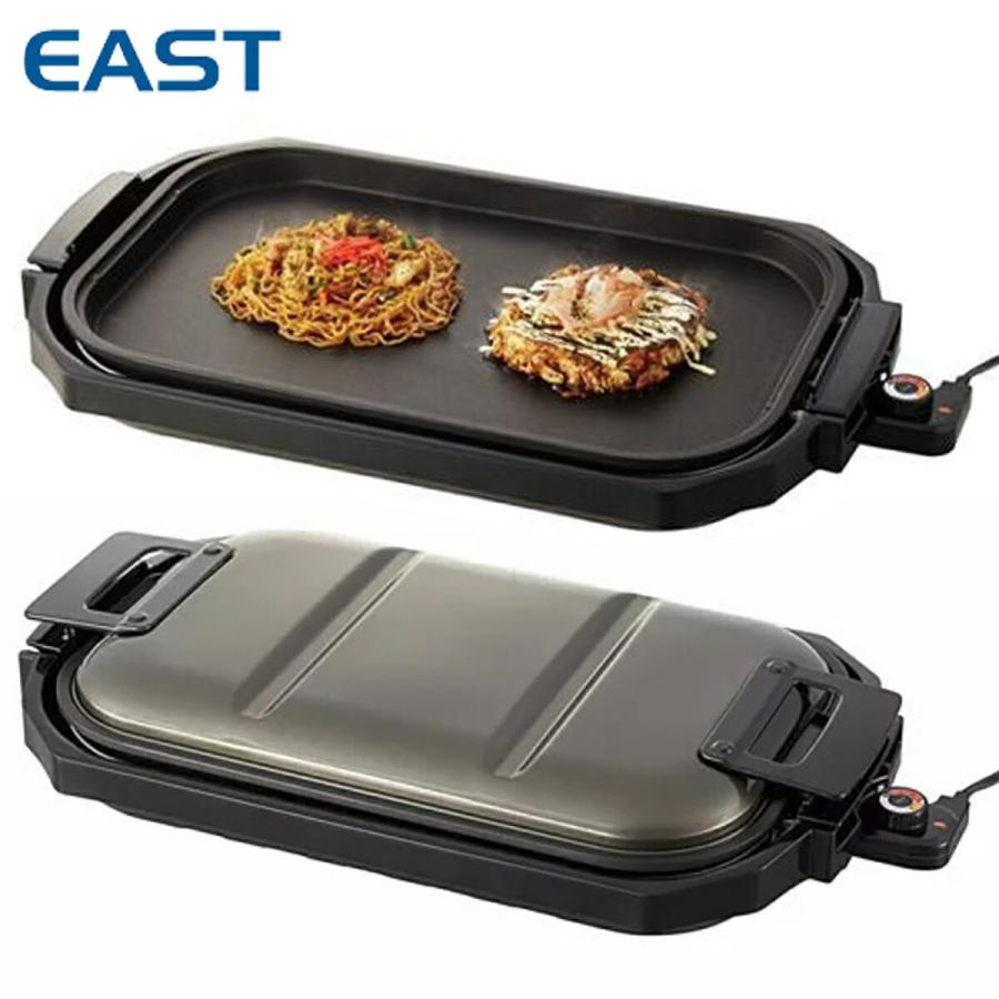 EAST EHP-4731 ワイド ホットプレート 電気 グリルプレート 平面 大型 焼肉 焼き肉EHP4731 イースト アズマ (R) | EAST（アズマ）