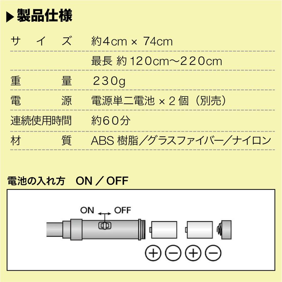 KSC-02 クモの巣キャッチャー 伸縮 120cm 〜 220cm 棒 巻き取る 電動 蜘蛛 クモ クモの巣 蜘蛛の巣 くもの巣 夏 (10) |  | 04