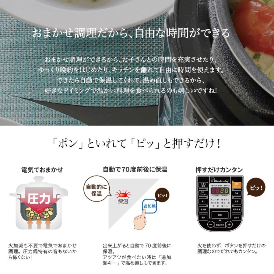 ワンダーシェフ OEDC30 マイコン電気圧力鍋 3L 簡単 圧力 調理 静音 鍋 時短料理 煮込み 電気 Wonder chef (10) | ワンダーシェフ | 03