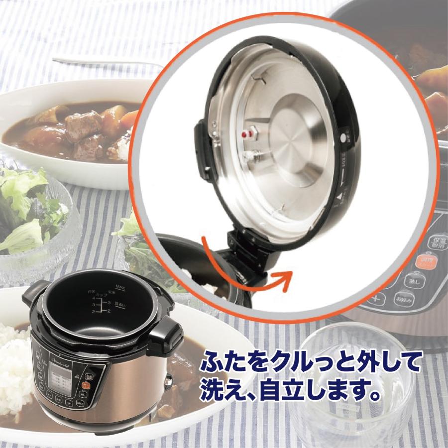ワンダーシェフ OEDC30 マイコン電気圧力鍋 3L 簡単 圧力 調理 静音 鍋 時短料理 煮込み 電気 Wonder chef (10) | ワンダーシェフ | 04