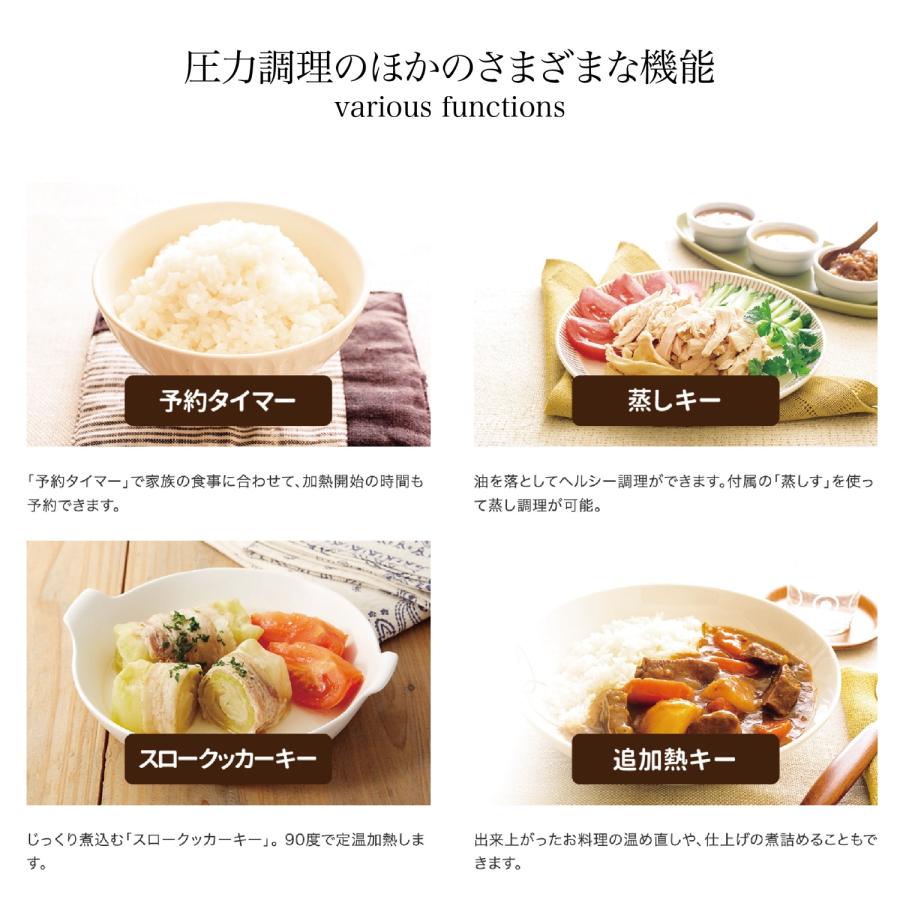 ワンダーシェフ OEDC30 マイコン電気圧力鍋 3L 簡単 圧力 調理 静音 鍋 時短料理 煮込み 電気 Wonder chef (10) | ワンダーシェフ | 05