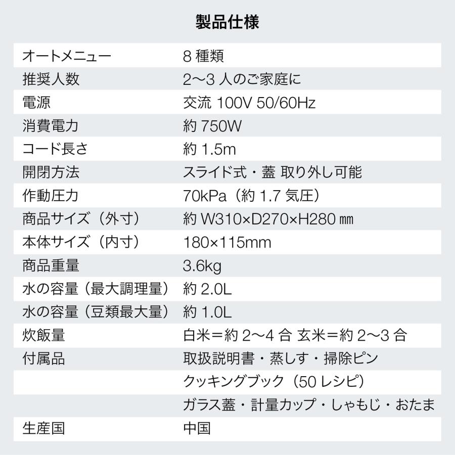 ワンダーシェフ OEDC30 マイコン電気圧力鍋 3L 簡単 圧力 調理 静音 鍋 時短料理 煮込み 電気 Wonder chef (10) | ワンダーシェフ | 09