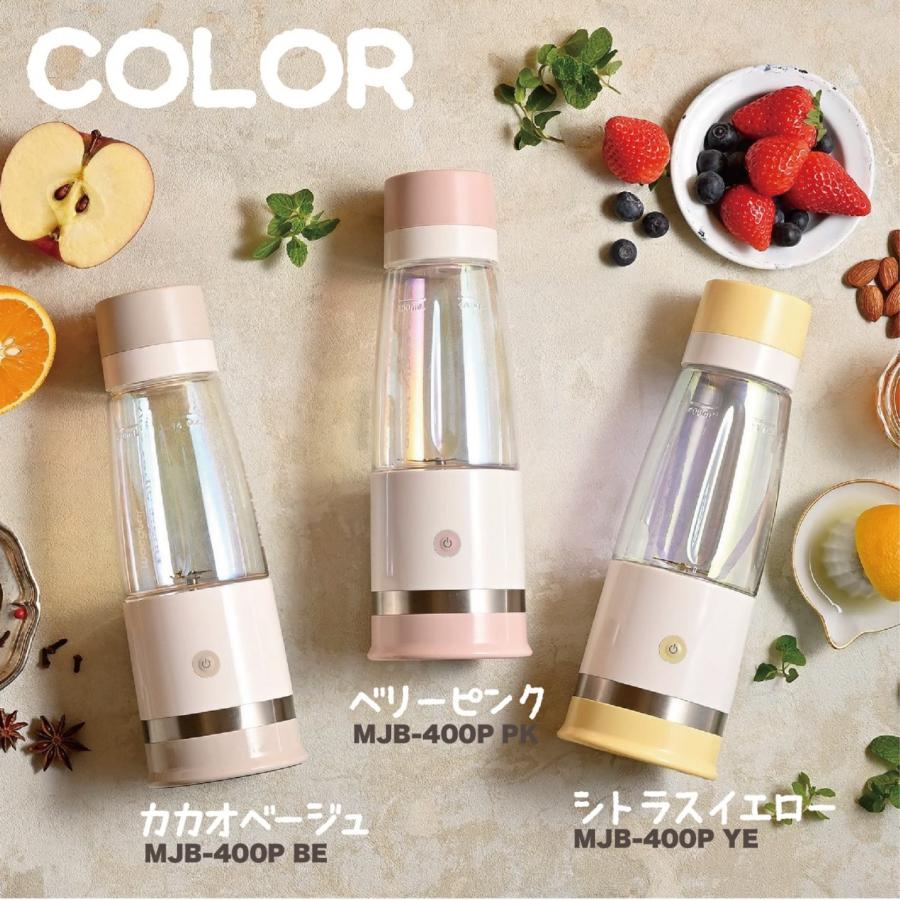 macaful MJB-400P モバイル 真空ブレンダー マカフル ジューサー スムージー ブレンダー 小型 コードレス 電響社 (06) |  | 02