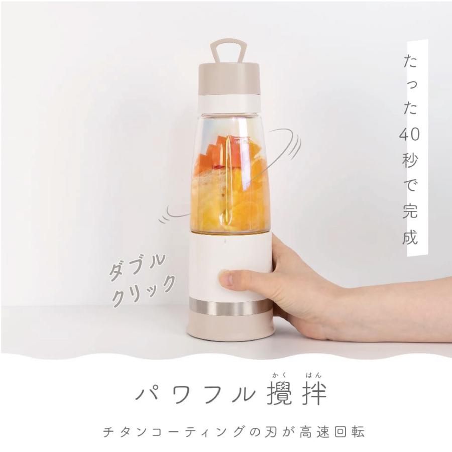 macaful MJB-400P モバイル 真空ブレンダー マカフル ジューサー スムージー ブレンダー 小型 コードレス 電響社 (06) |  | 04