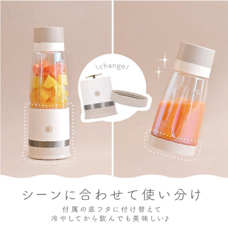 macaful MJB-400P モバイル 真空ブレンダー マカフル ジューサー スムージー ブレンダー 小型 コードレス 電響社 (06) |  | 07