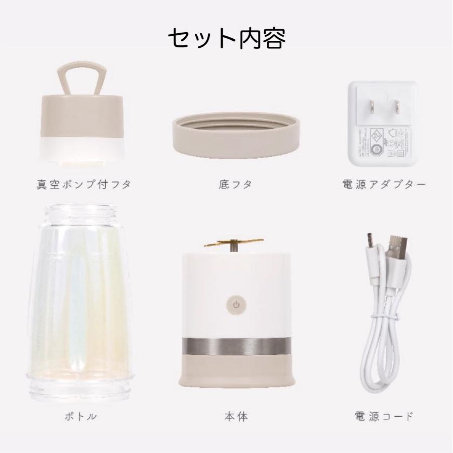 macaful MJB-400P モバイル 真空ブレンダー マカフル ジューサー スムージー ブレンダー 小型 コードレス 電響社 (06) |  | 08