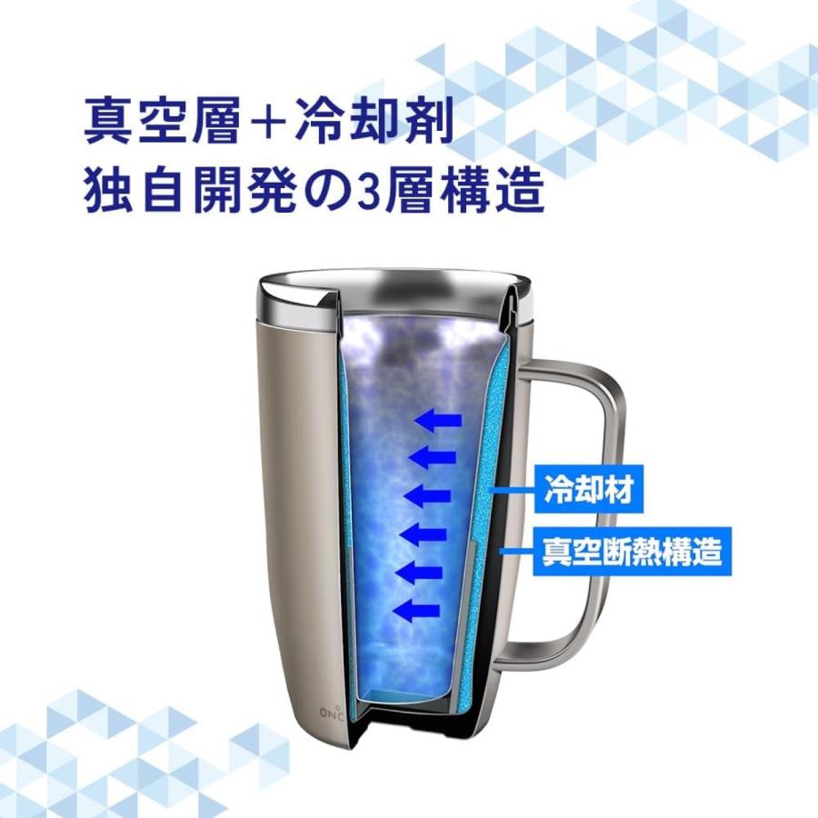 DOSHISHA OZFJ-450BGD ビール専科 ジョッキ 450ml ON℃ZONE オンドゾーン ビール 保冷 ドウシシャ (F) | ON℃ZONE | 04