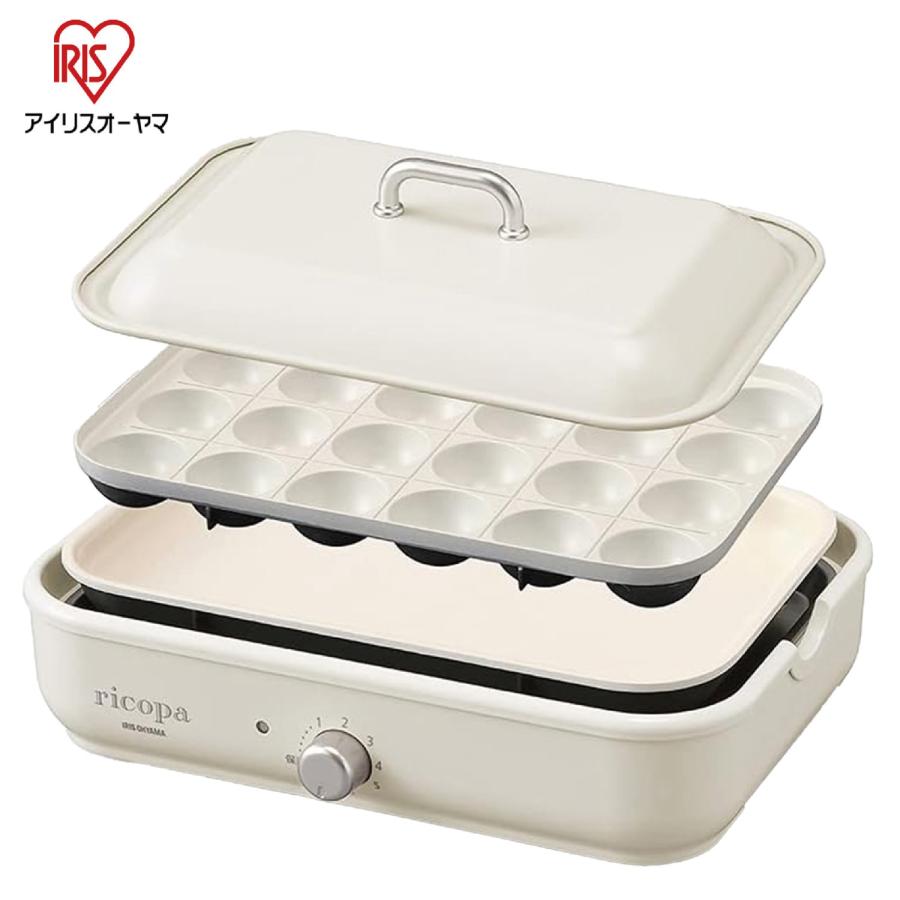 アイリスオーヤマ MHP-R102-WC コンパクトホットプレート ricopa 2way 平面 たこ焼きプレート リコパ MHP-R102 IRIS (R) | IRIS OHYAMA