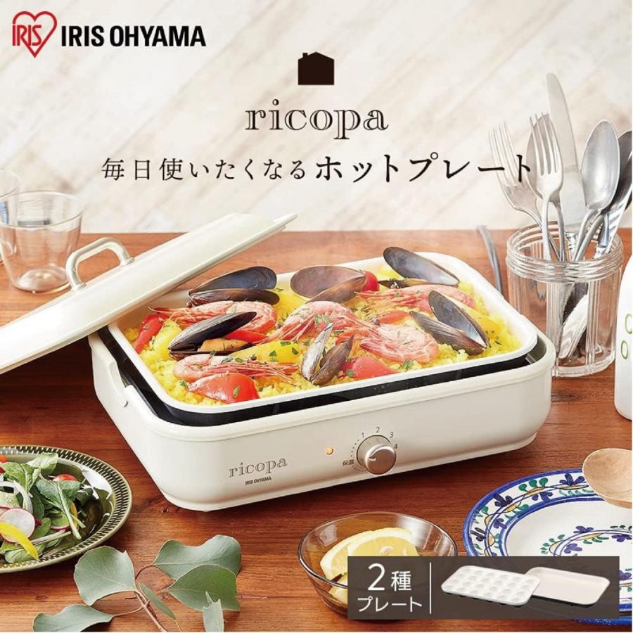アイリスオーヤマ MHP-R102-WC コンパクトホットプレート ricopa 2way 平面 たこ焼きプレート リコパ MHP-R102 IRIS (R) | IRIS OHYAMA | 01