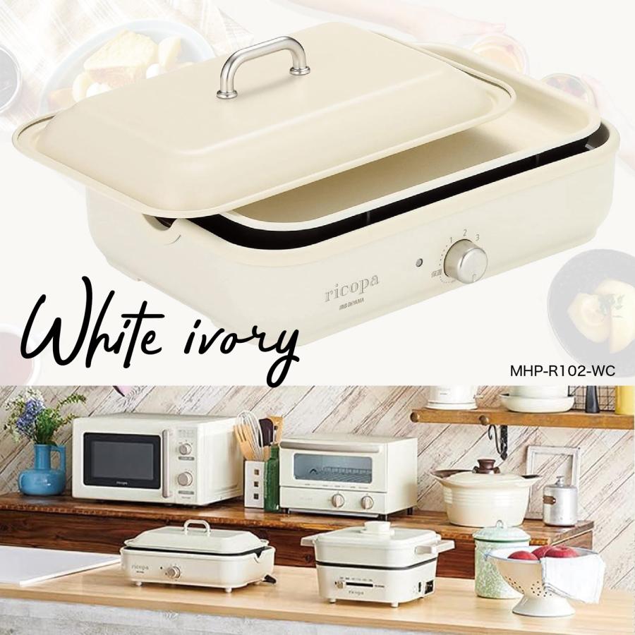 アイリスオーヤマ MHP-R102-WC コンパクトホットプレート ricopa 2way 平面 たこ焼きプレート リコパ MHP-R102 IRIS (R) | IRIS OHYAMA | 03