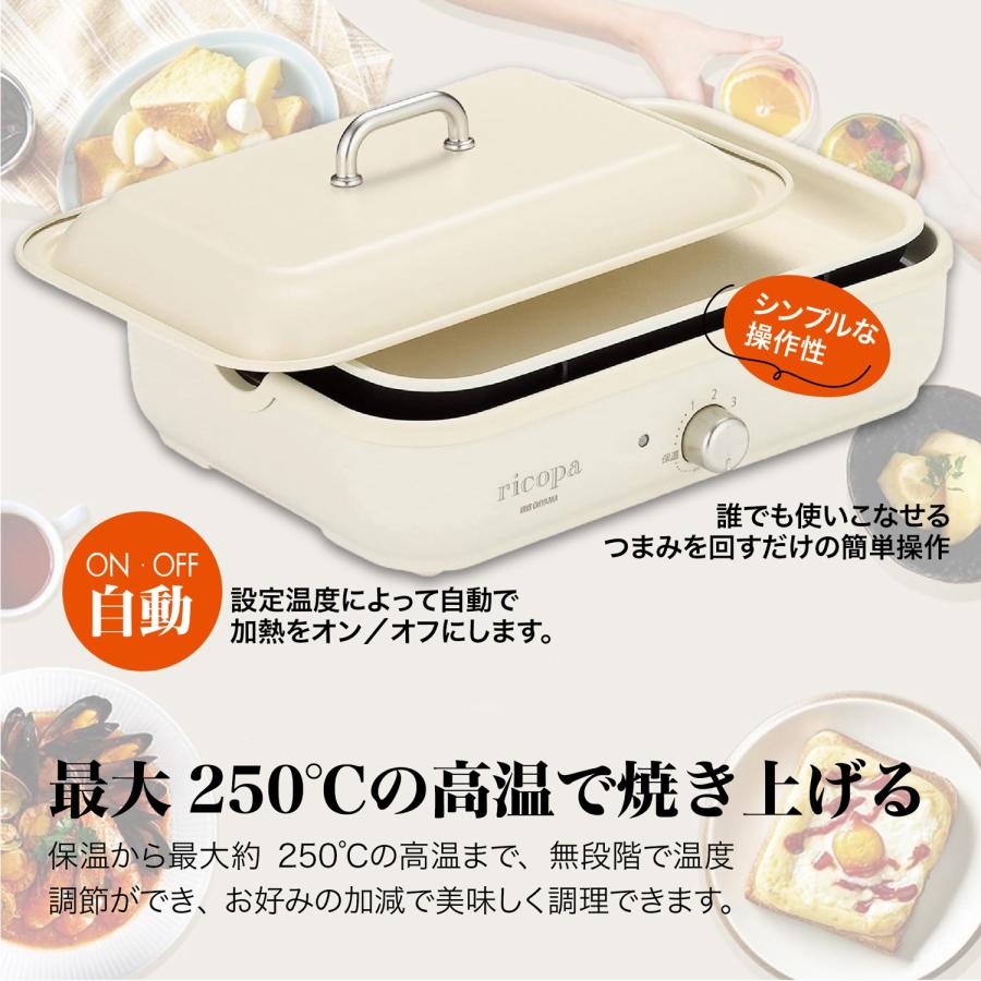アイリスオーヤマ MHP-R102-WC コンパクトホットプレート ricopa 2way 平面 たこ焼きプレート リコパ MHP-R102 IRIS (R) | IRIS OHYAMA | 05