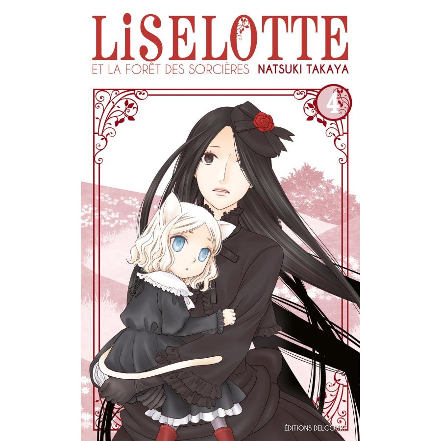 Liselotte et la for?t des sorci?res T4(中古品) | 