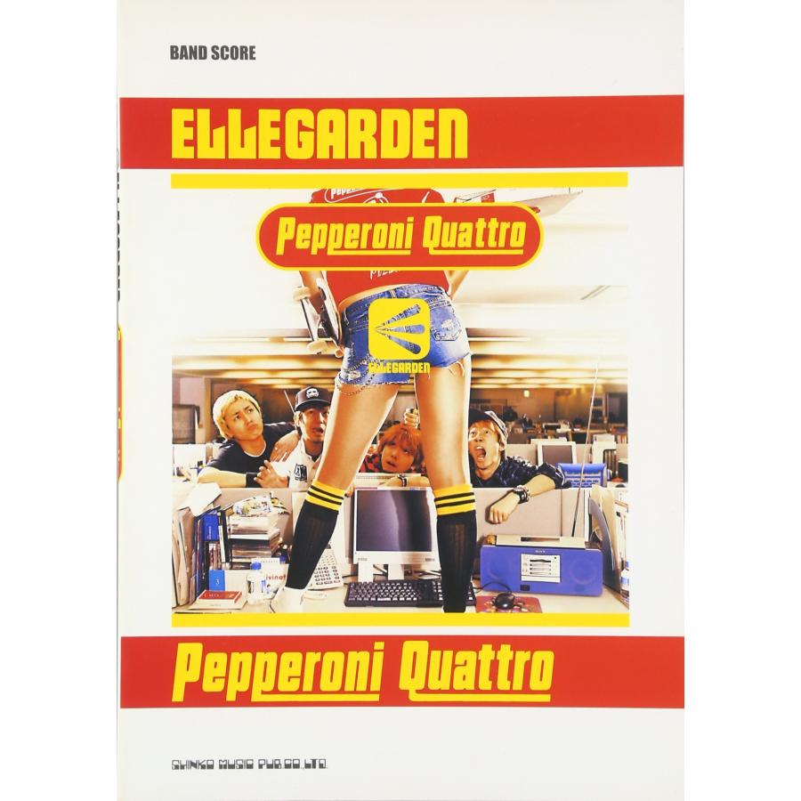 バンドスコア ELLEGARDEN/Pepperoni Quattro (バンド・スコア)(中古品) | 