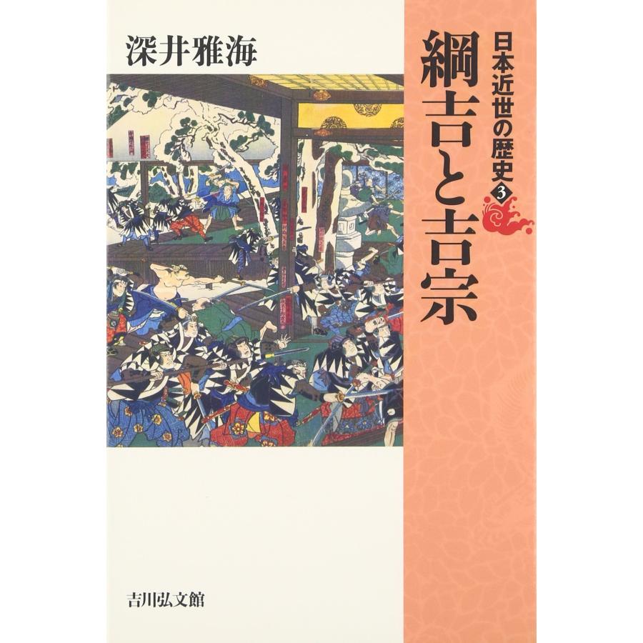 日本歴史(中古品) 人物群像・日本の歴史全15巻(中古品) 全巻セット
