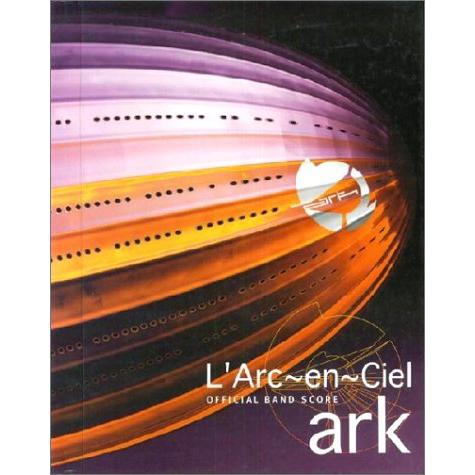 BS ラルクアンシエル/ark (Official band score)(中古品) | 