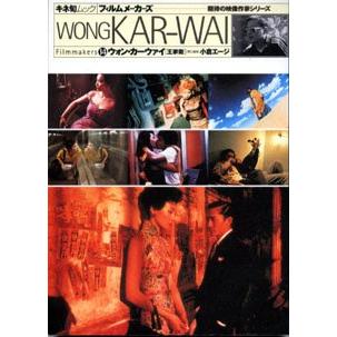 フィルムメーカーズ 14 (キネ旬ムック)(中古品) | 