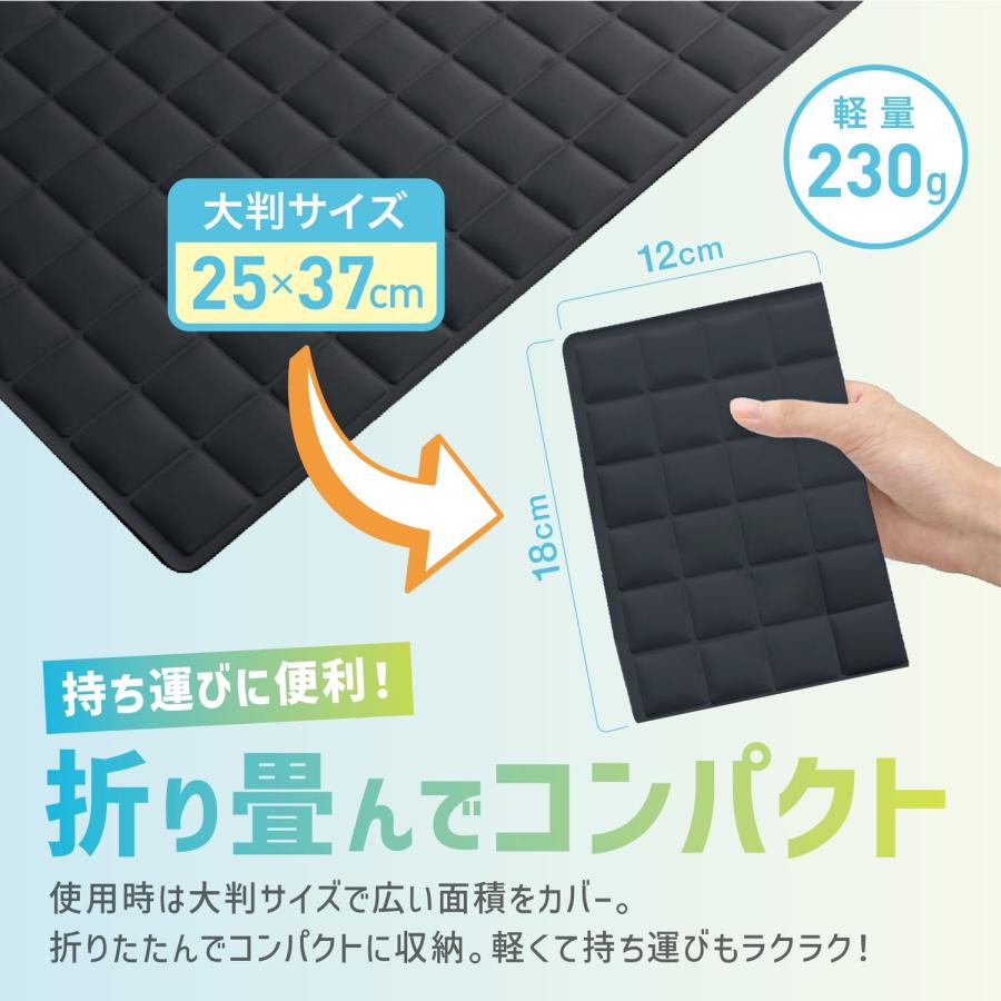 敷いてひんやり 冷感パッド 25×37cm 大判サイズ 繰り返し使用 PCM 冷たい クールマット アイスマット 敷きパッド 折りたたみ (2C) |  | 04