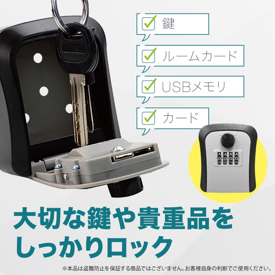 4桁 ダイヤル式 キーボックス 鍵 玄関 オフィス ダイヤル 暗証番号 盗難防止 収納 ボックス ダイヤル tm-a037 (05) |  | 02