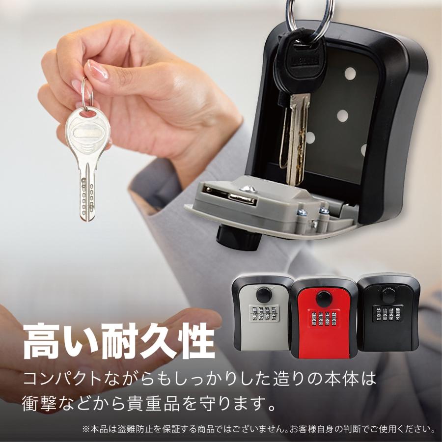 4桁 ダイヤル式 キーボックス 鍵 玄関 オフィス ダイヤル 暗証番号 盗難防止 収納 ボックス ダイヤル tm-a037 (05) |  | 04