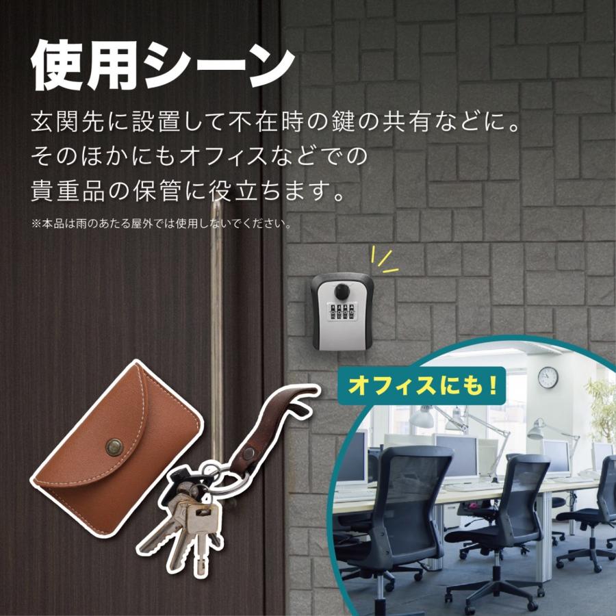 4桁 ダイヤル式 キーボックス 鍵 玄関 オフィス ダイヤル 暗証番号 盗難防止 収納 ボックス ダイヤル tm-a037 (05) |  | 05