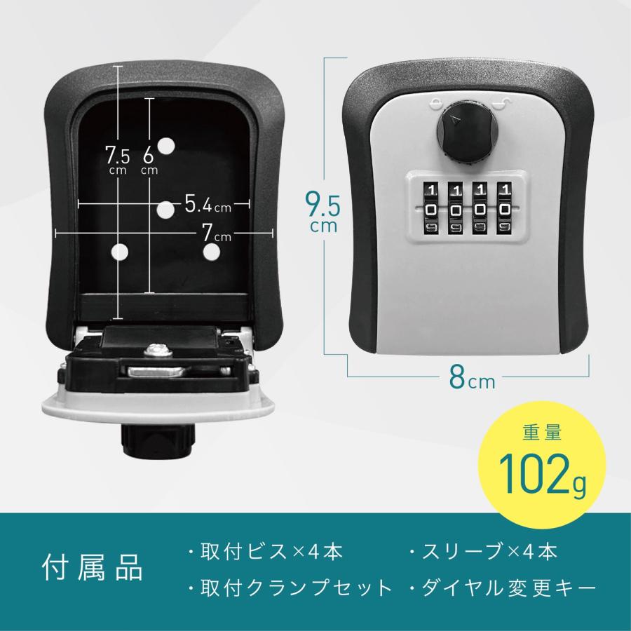4桁 ダイヤル式 キーボックス 鍵 玄関 オフィス ダイヤル 暗証番号 盗難防止 収納 ボックス ダイヤル tm-a037 (05) |  | 07