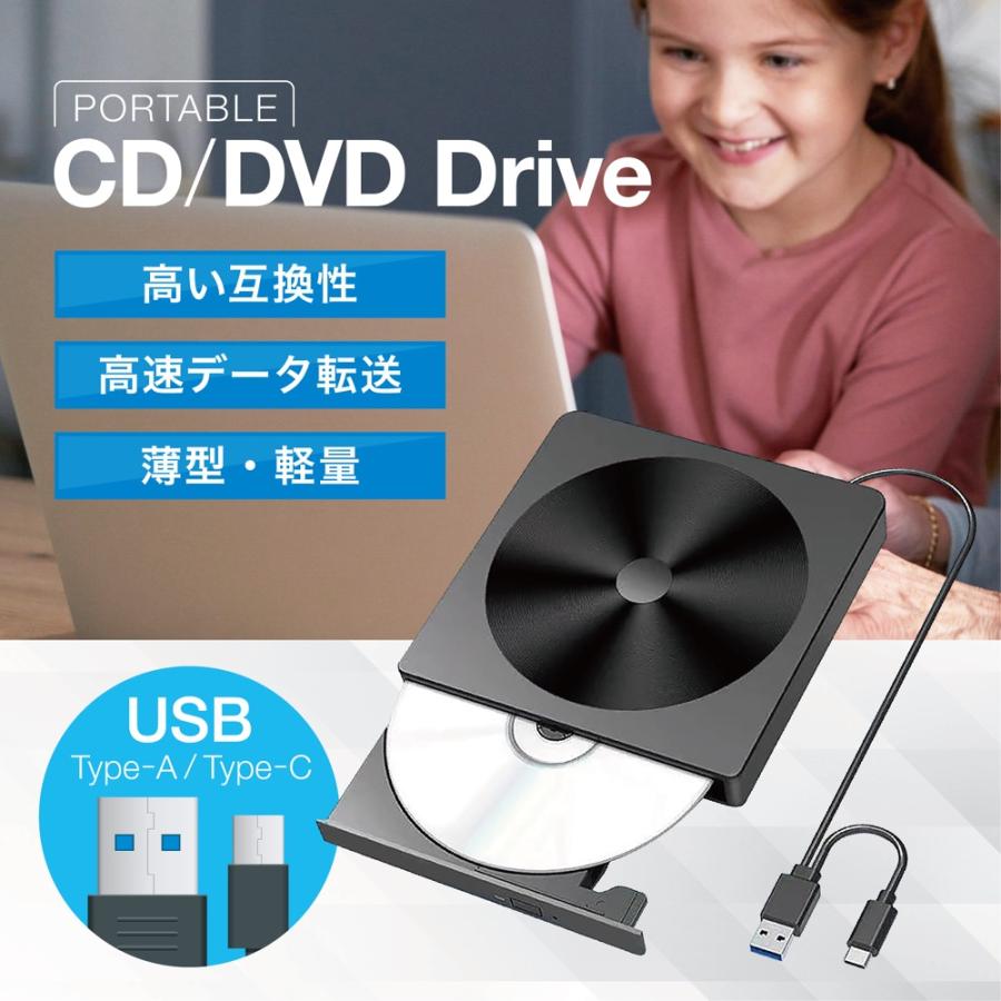 薄型 外付け ポータブル DVD ドライブ USB Type-A / C 対応 USB3.0 高速データ転送 音楽 映像 CD TM-A038 (3C) |  | 01