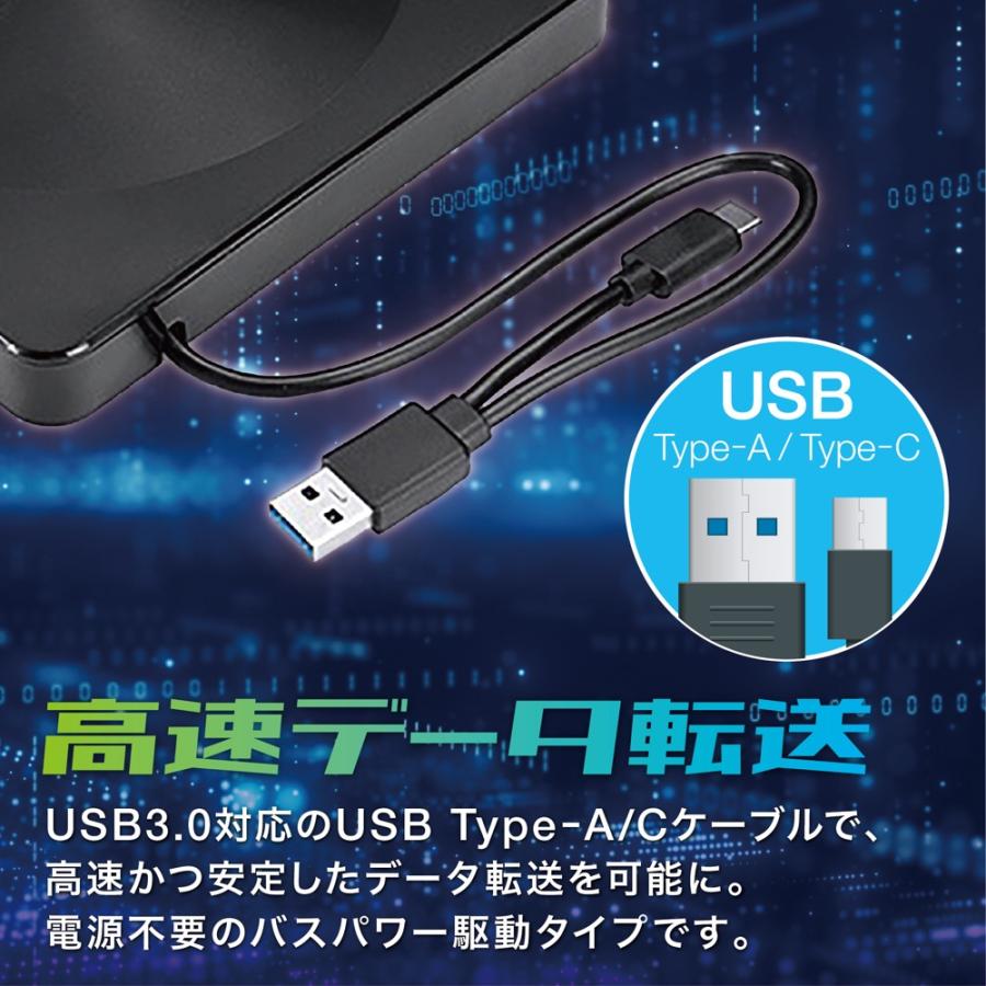 薄型 外付け ポータブル DVD ドライブ USB Type-A / C 対応 USB3.0 高速データ転送 音楽 映像 CD TM-A038 (3C) |  | 03