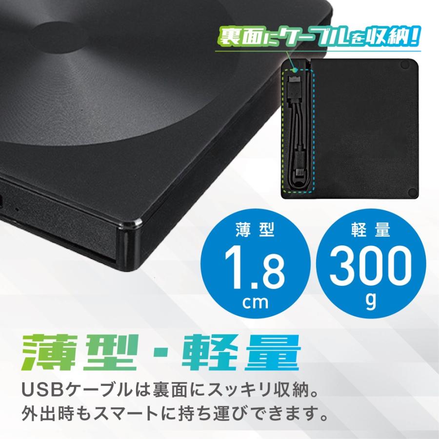 薄型 外付け ポータブル DVD ドライブ USB Type-A / C 対応 USB3.0 高速データ転送 音楽 映像 CD TM-A038 (3C) |  | 05