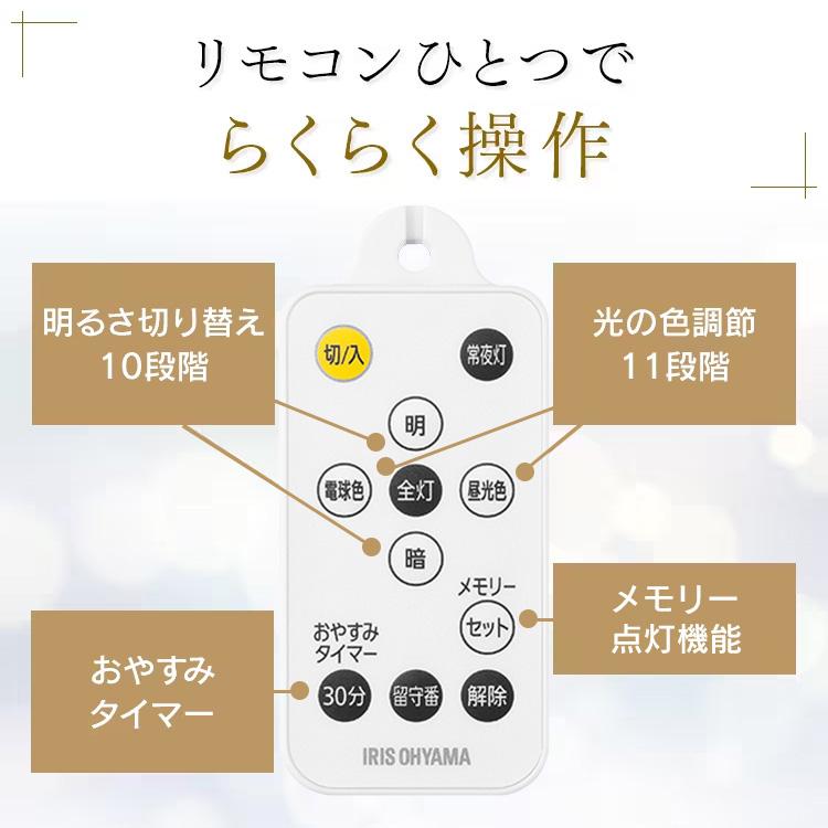 IRIS OHYAMA ペンダントライト led 6畳 和風 照明 おしゃれ 上下 調色  