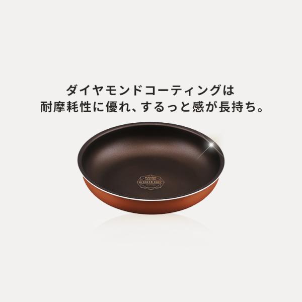 アイリスオーヤマ フライパン ih ガス火対応 26cm 取っ手が取れる 単品 ダイヤモンドコートパン フライパン26cm PDCI-T26F シンプルスタイル SimpleStyle｜simplestyle-y｜06