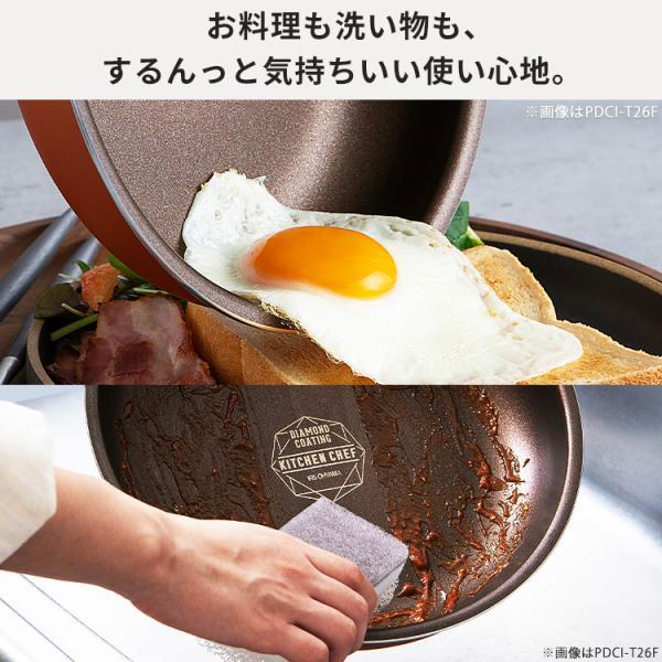 IRIS OHYAMA フライパン ih ガス火対応 26cm 深型 取っ手が IRIS OHYAMA フライパン ih ガス火対応 26cm 深型 取っ手が