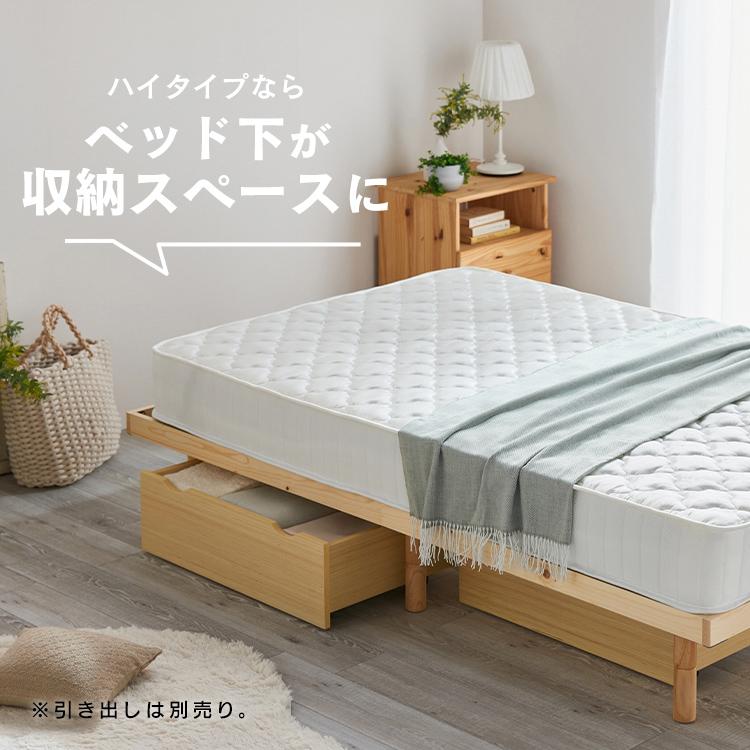 楽天市場】【最大3,333円OFFクーポン配布中☆20日01:59迄】ベッド