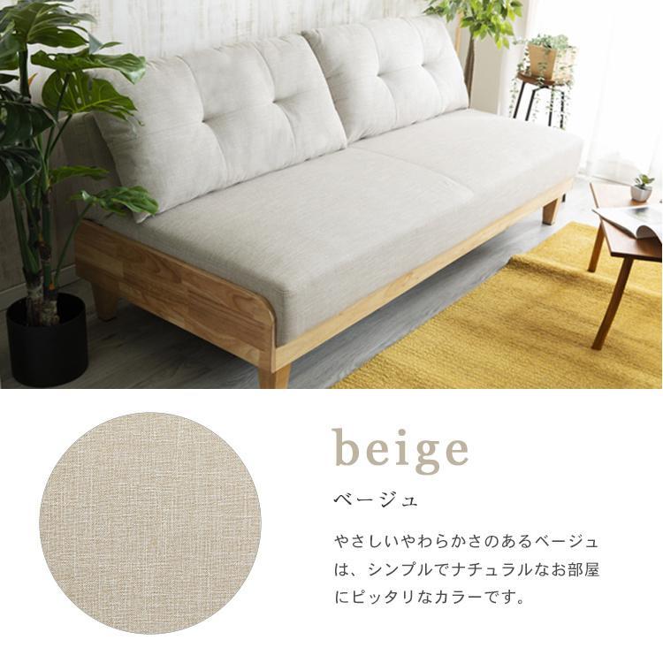当店限定品/ ソファ ソファーベッド 2人掛け 北欧 3人掛け 当店限定品/ ソファ ソファーベッド 2人掛け 北欧 3人掛け
