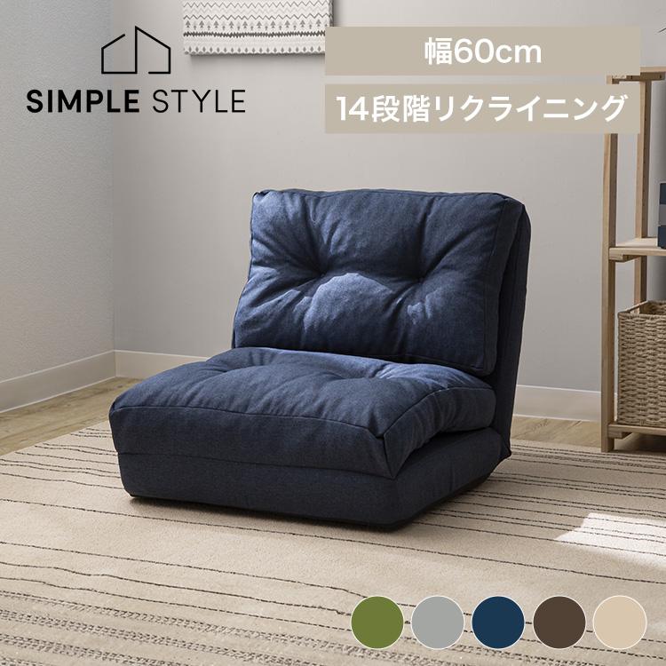 ソファー 一人掛け ソファ リクライニング ソファーベッド ソファー 一人掛け ソファ リクライニング ソファーベッド