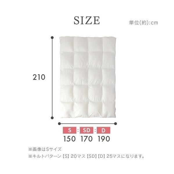 羽毛布団 WDD93％ 0.7kg シングルロング超軽量 アイボリー グレー 
