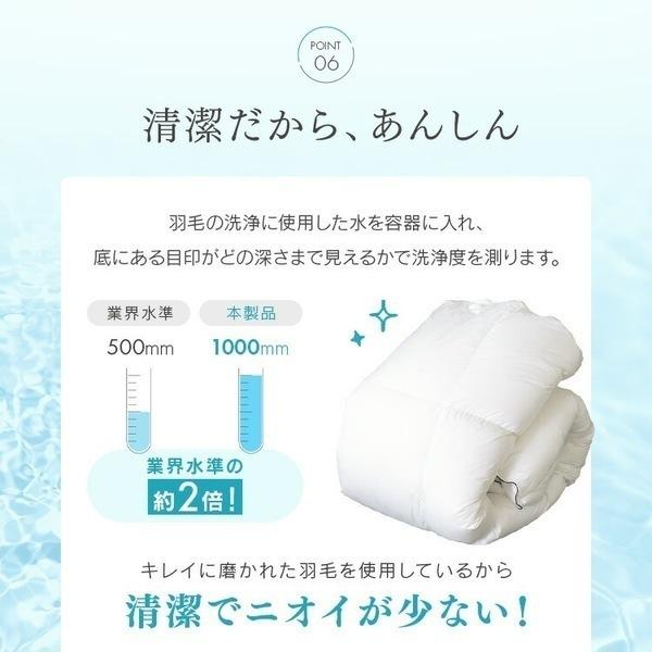 羽毛布団 WDD93％ 0.7kg セミダブル 超軽量 アイボリー : SIMPLE STYLE 