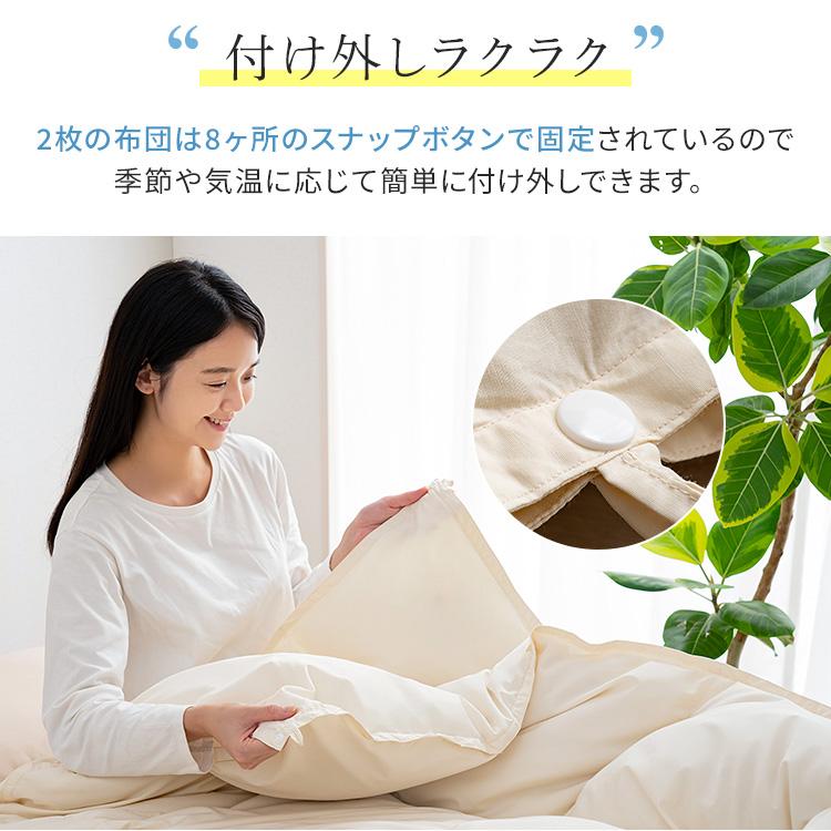 羽毛布団 ダブル 掛け布団 暖かい 2枚合わせ 合い掛け 肌掛け ホワイト 