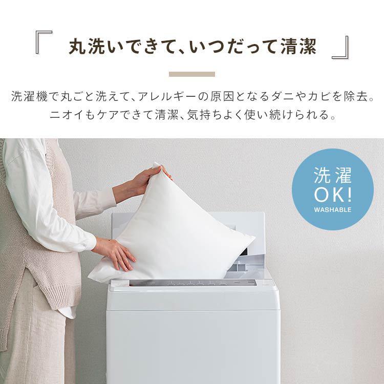 クッション 通気性 わた ヌードクッション 日本製 洗える 国産 ポリエステルヌードクッション ホワイト ソファ 45×45 シンプルスタイル SimpleStyle｜simplestyle-y｜07