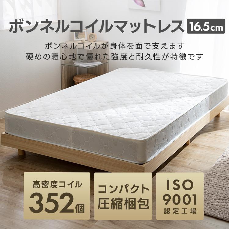 大特価！Simple Style ダブル ポケットコイルマット・収納付き （寝具 