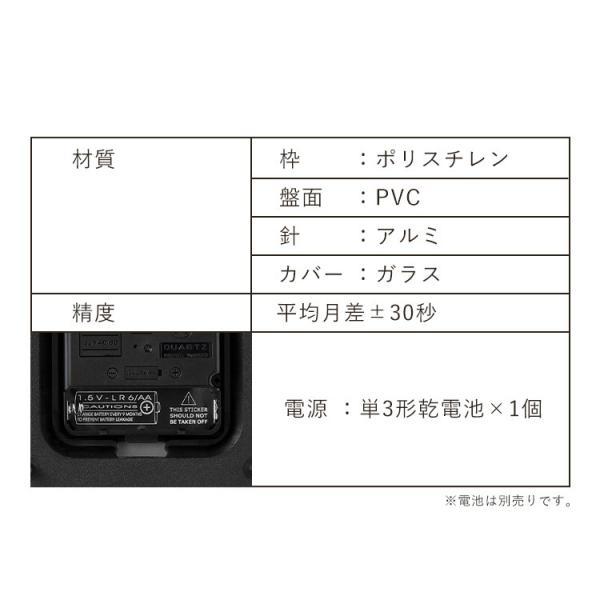 アイリスオーヤマ 時計 壁掛け 電波時計 壁掛け時計 壁掛け電波時計 掛け時計 シンプル 木目調 25cm ACR01-25｜simplestyle-y｜20