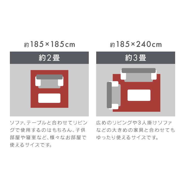 ラグ カーペット 2畳 厚手 北欧 おしゃれ 極厚 滑り止め ラ・クッションラグ ボーダー ACRBO-1818 アイリスオーヤマ SimpleStyle｜simplestyle-y｜19