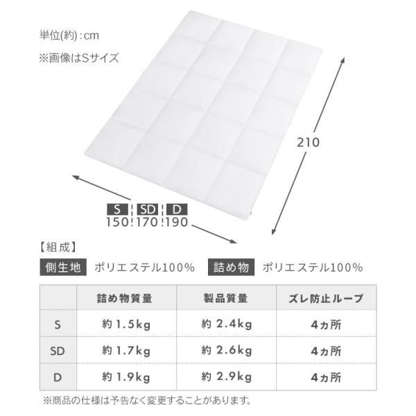 アイリスオーヤマ 掛け布団 シングル 洗える 軽量 布団 速乾 通年 ウォッシャブル 掛布団 ふとん 軽い 抗菌防臭 防ダニ 来客用 KKF-WB15-SN｜simplestyle-y｜13