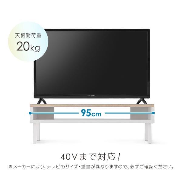 アイリスオーヤマ テレビ台 ローボード TV台 木製 AVボード テレビ棚 テレビボード シンプル 北欧 コンパクト 収納 HIROBIRO WAB-950 SimpleStyle｜simplestyle-y｜08