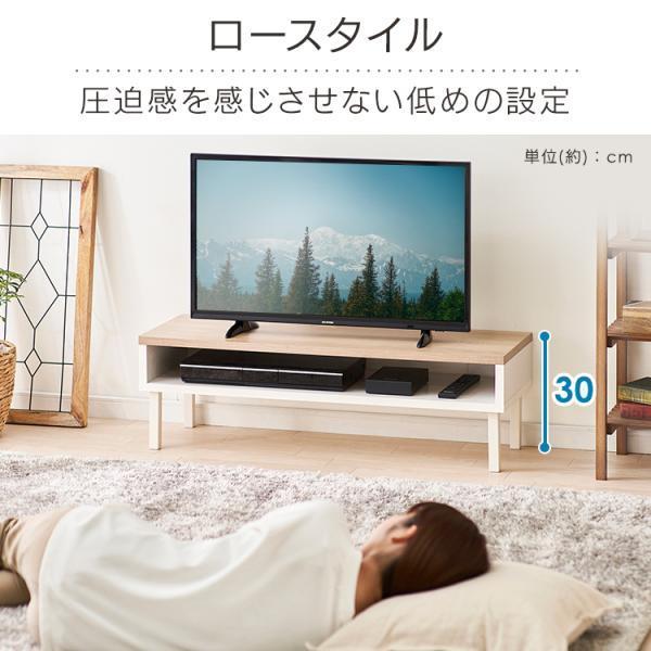 アイリスオーヤマ テレビ台 ローボード TV台 木製 AVボード テレビ棚 テレビボード シンプル 北欧 コンパクト 収納 HIROBIRO WAB-950 SimpleStyle｜simplestyle-y｜09