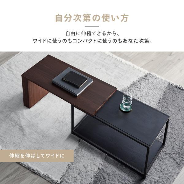 IRIS OHYAMA テーブル ローテーブル 伸縮センターテーブル 北欧 IRIS OHYAMA テーブル ローテーブル 伸縮センターテーブル 北欧