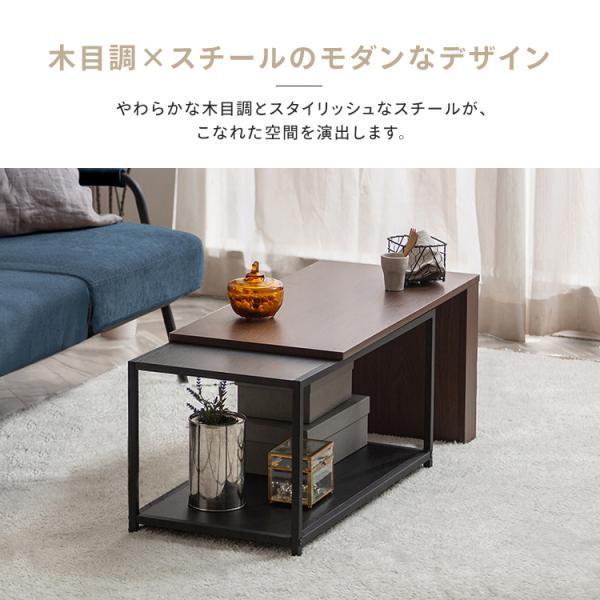 IRIS OHYAMA テーブル ローテーブル 伸縮センターテーブル 北欧 IRIS OHYAMA テーブル ローテーブル 伸縮センターテーブル 北欧