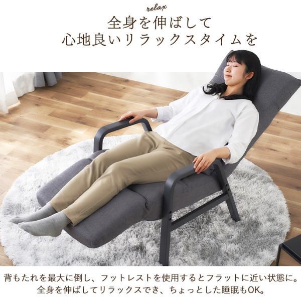 【使い勝手の良い】 高座椅子 OHYAMA IRIS リクライニング 一人掛け ソファ 肘掛付き 椅子